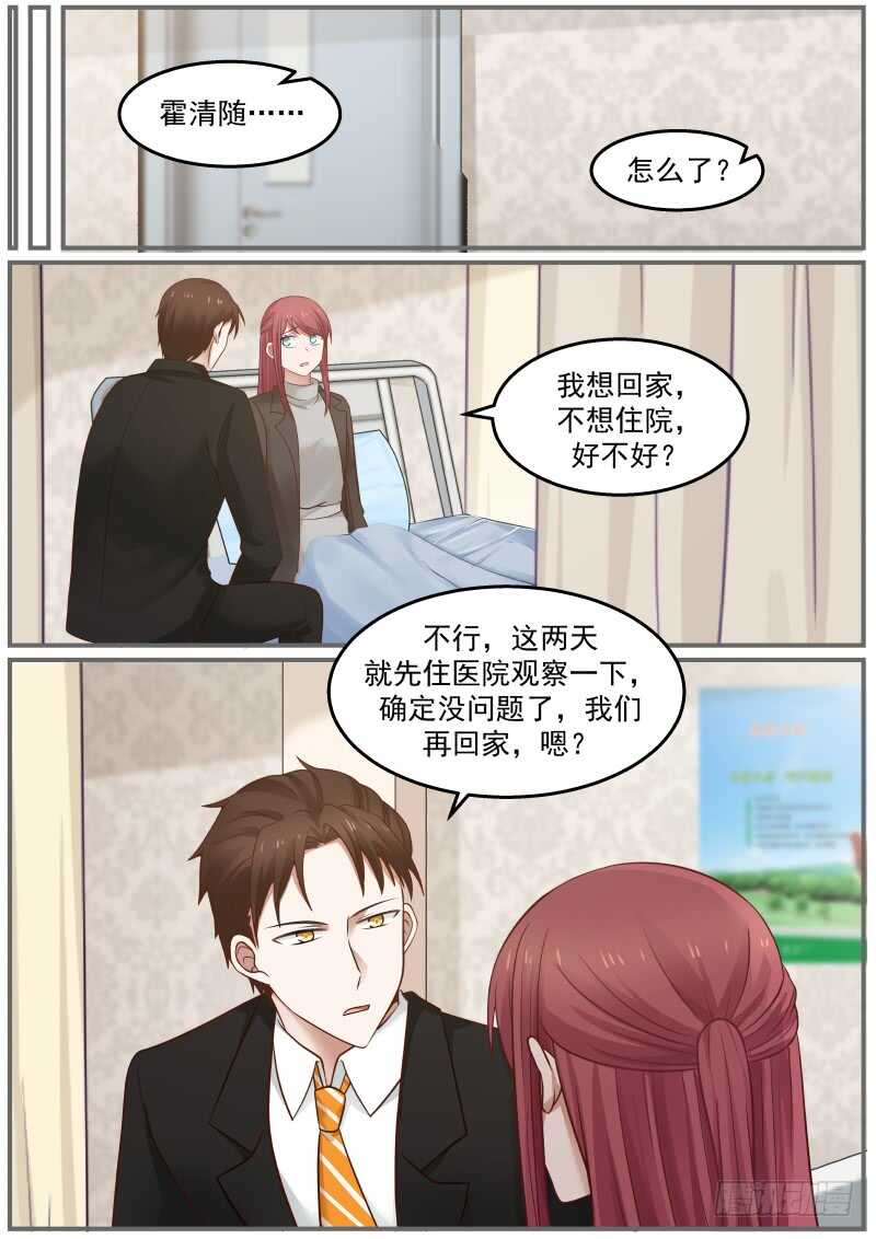 第六十九话9