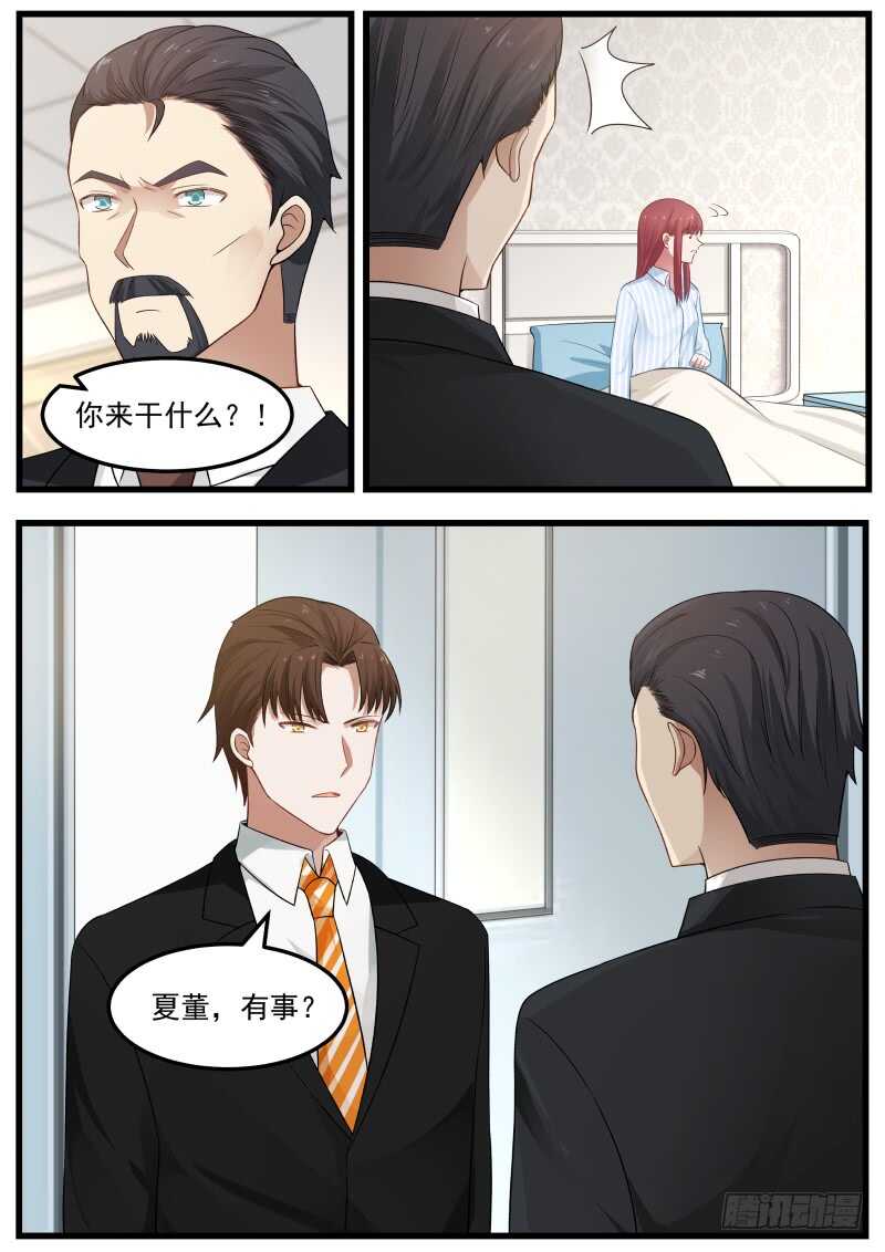 第七十一话1