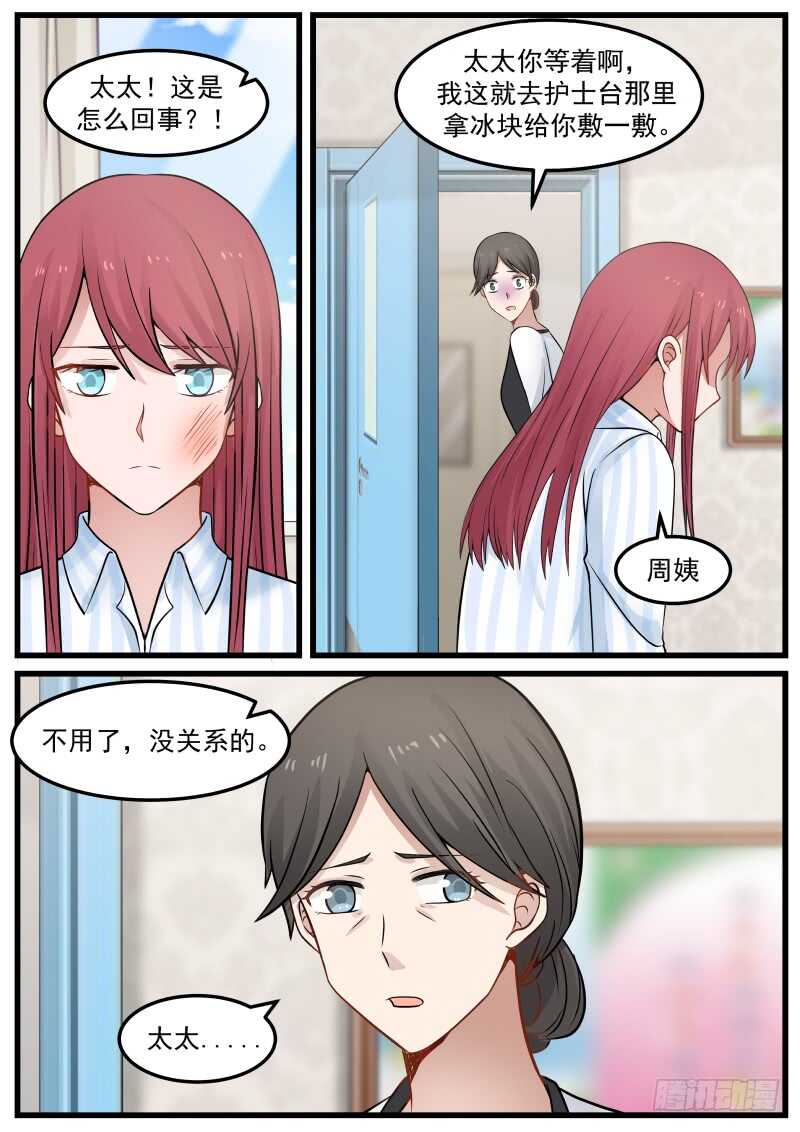 第七十一话10