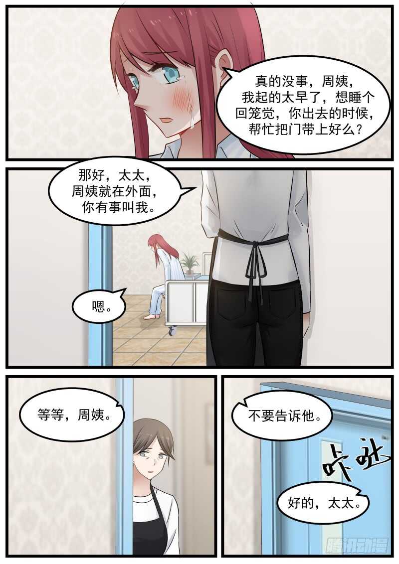 第七十一话11