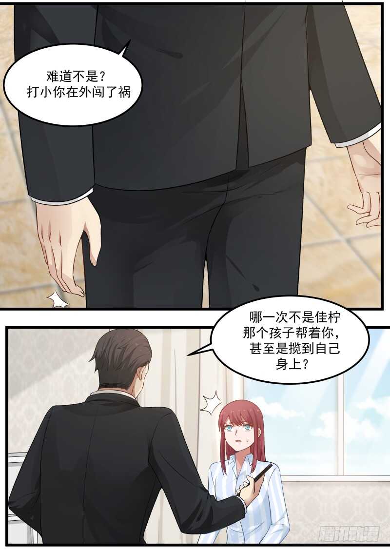 第七十一话6