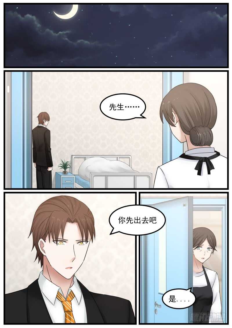 第七十二话1
