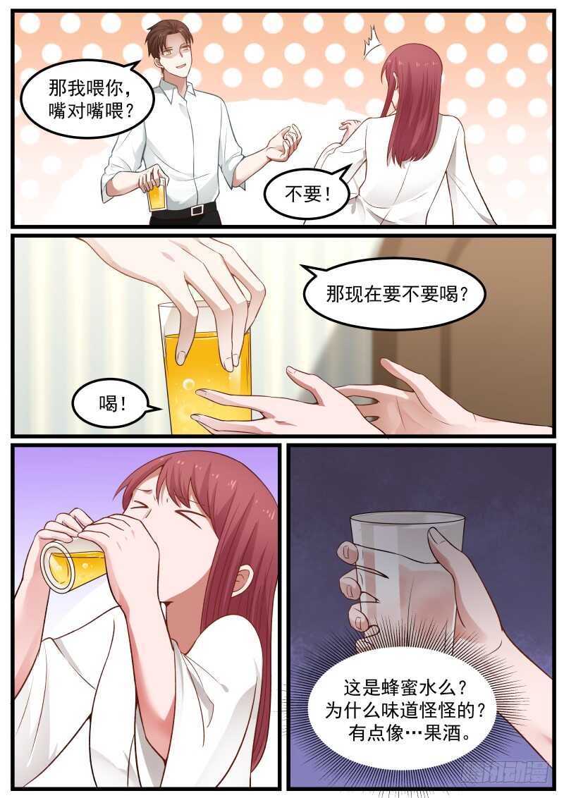 第七十二话10
