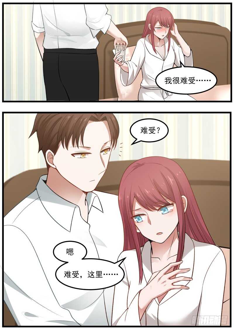 第七十二话11