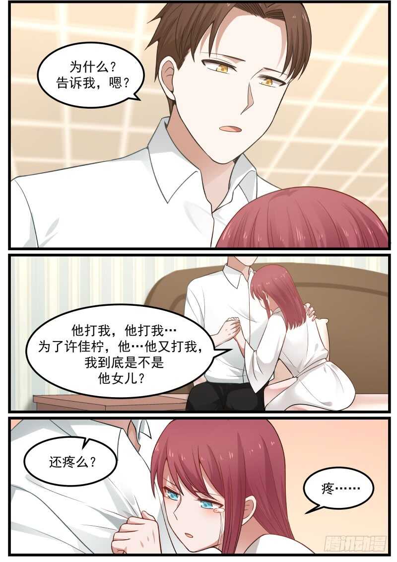 第七十二话12