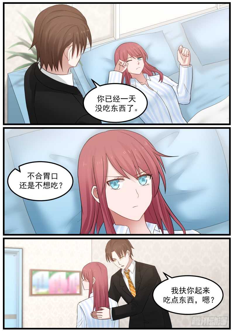 第七十二话2