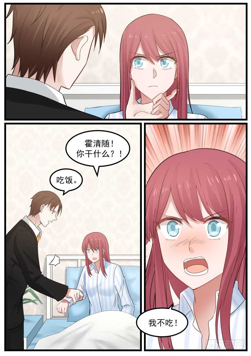 第七十二话3