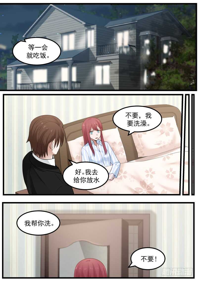 第七十二话5