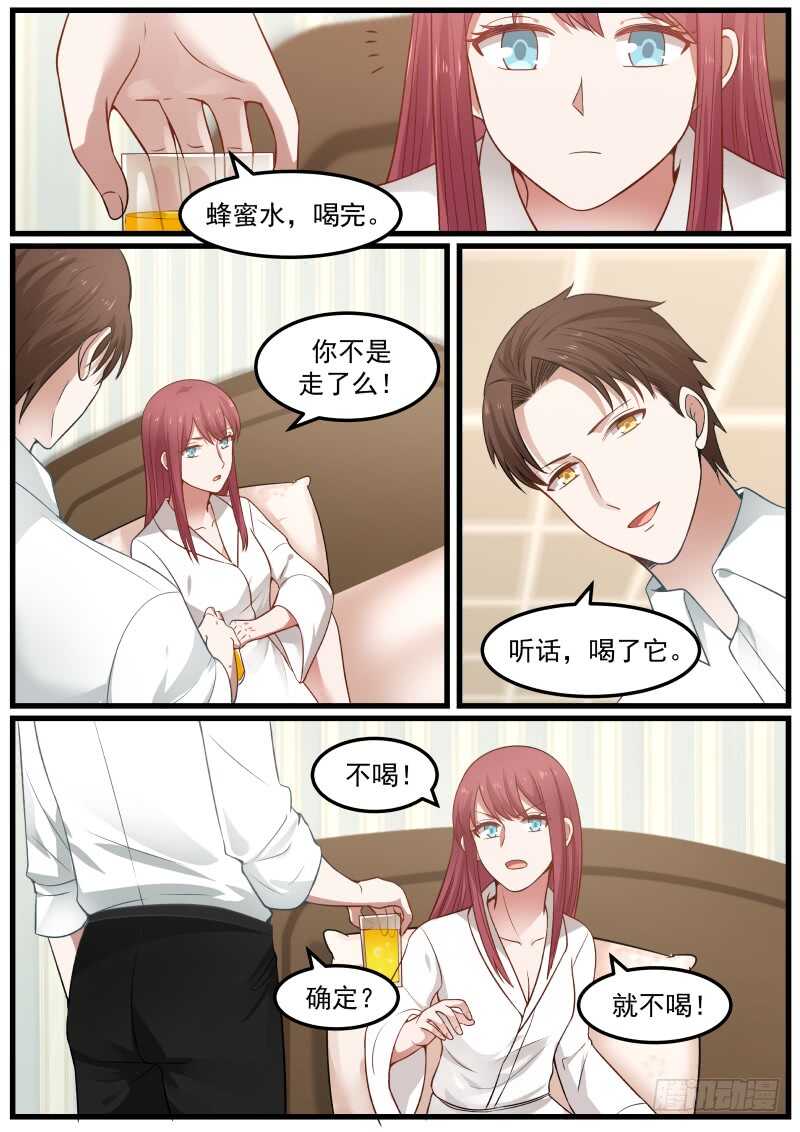 第七十二话9