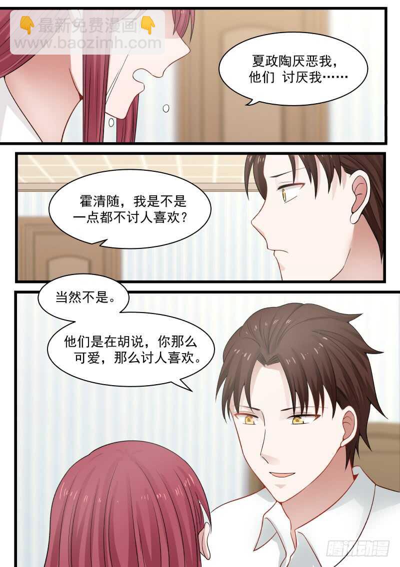 第七十三话11