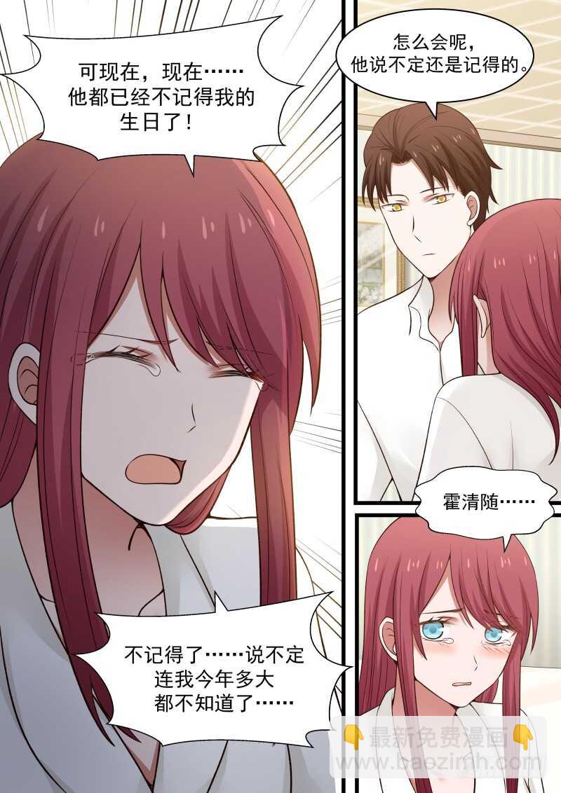 第七十三话4