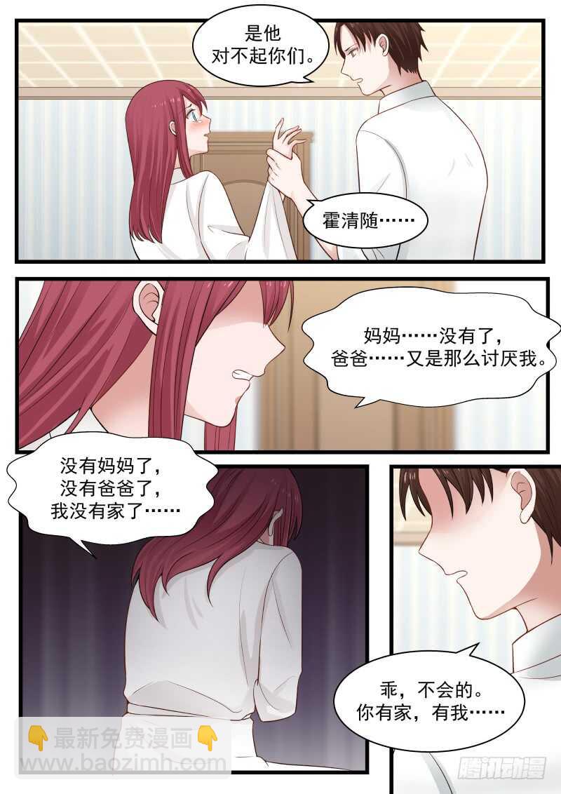 第七十三话9