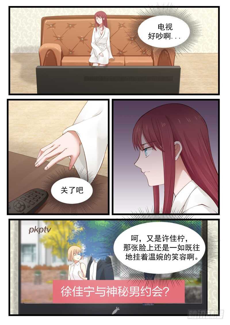 第七十四话11