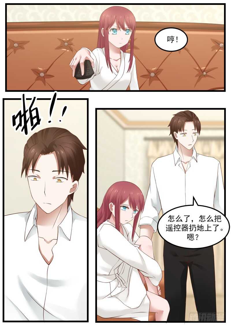 第七十四话12