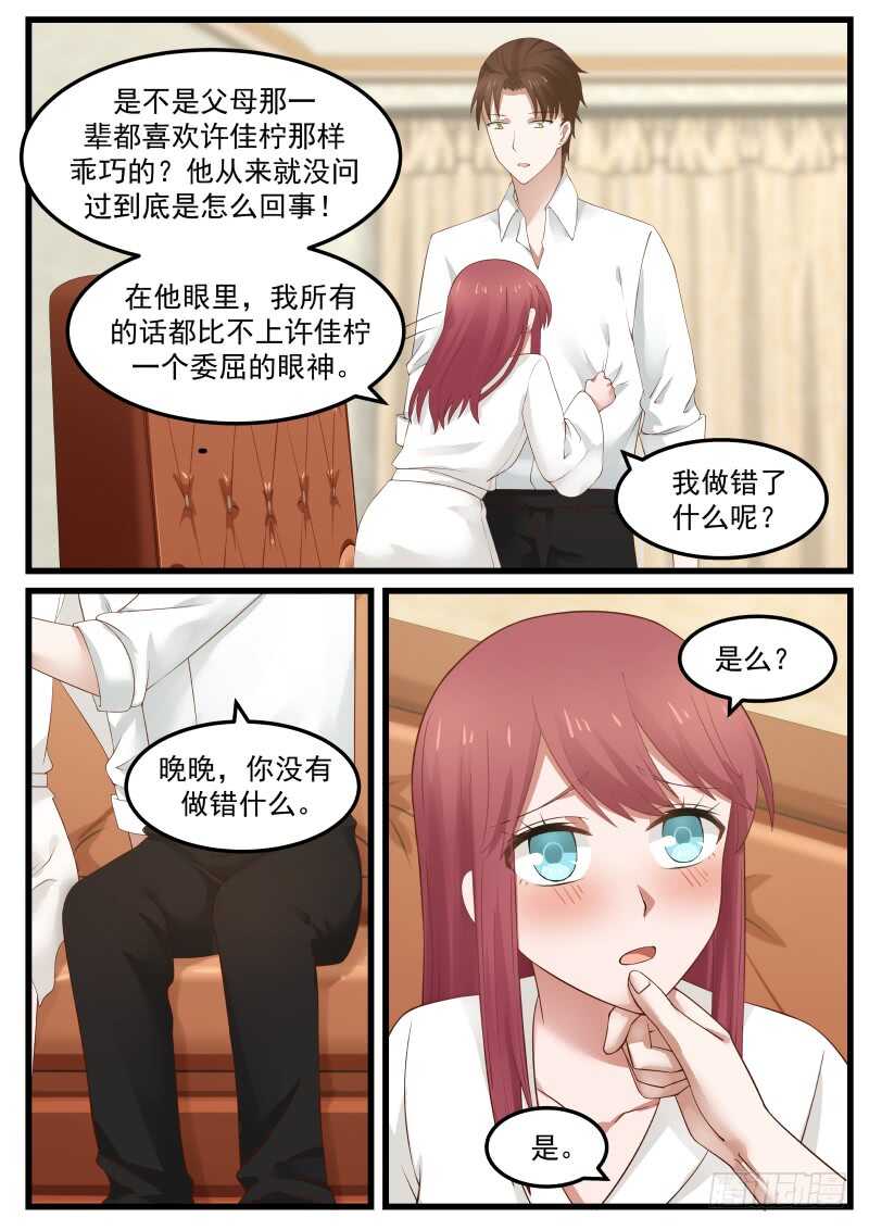 第七十四话13