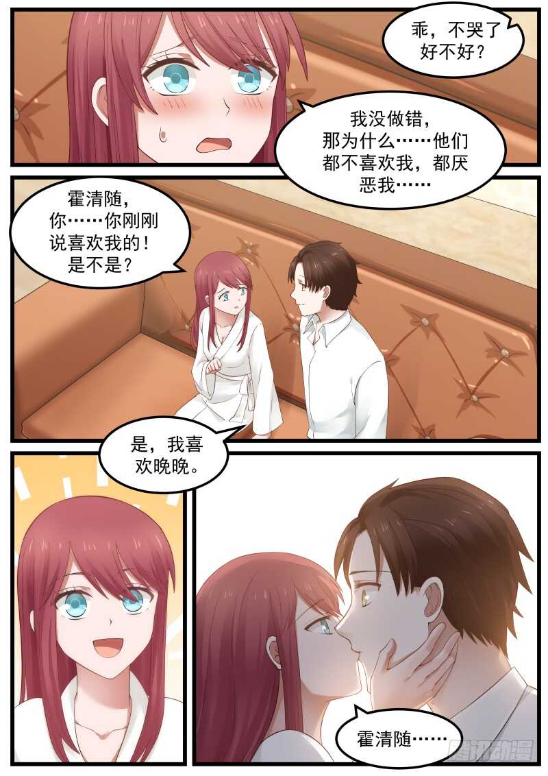 第七十四话14