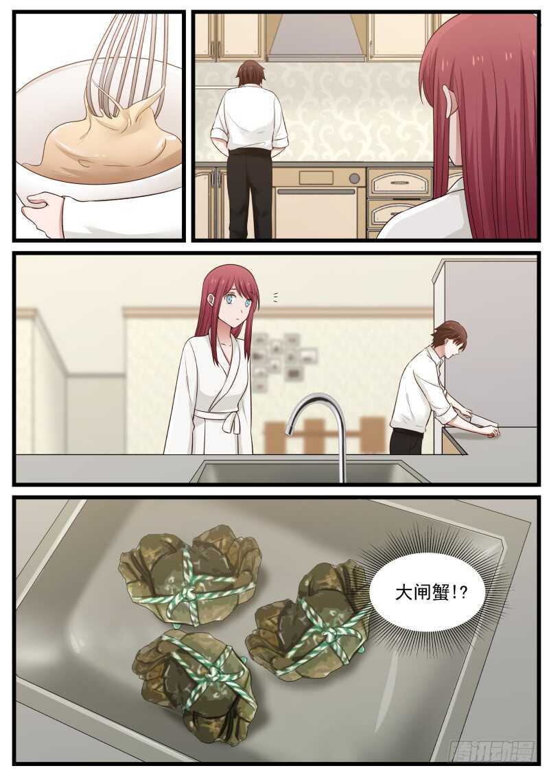 第七十四话7