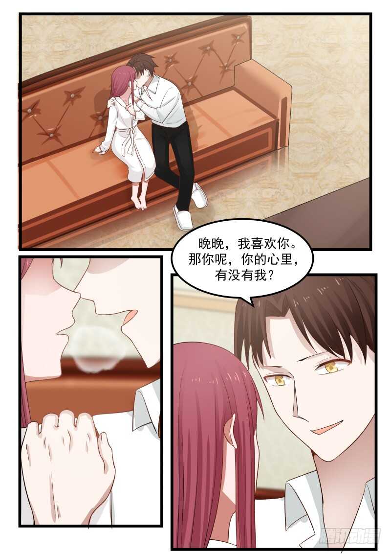 第七十五话1