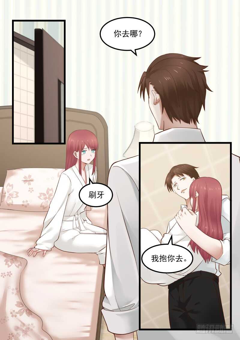 第七十五话11