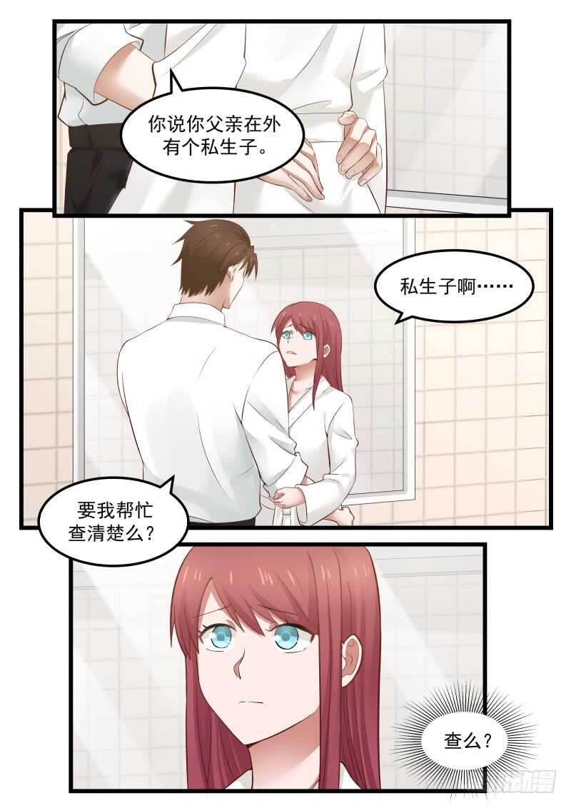 第七十五话13