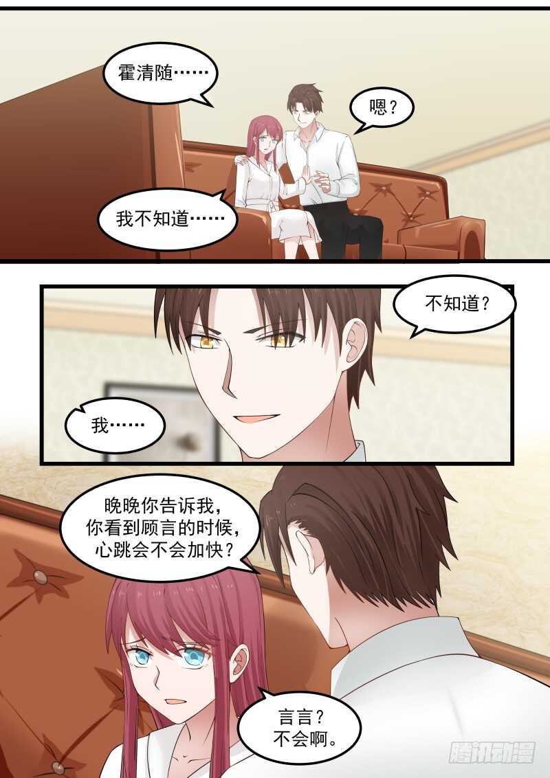 第七十五话2