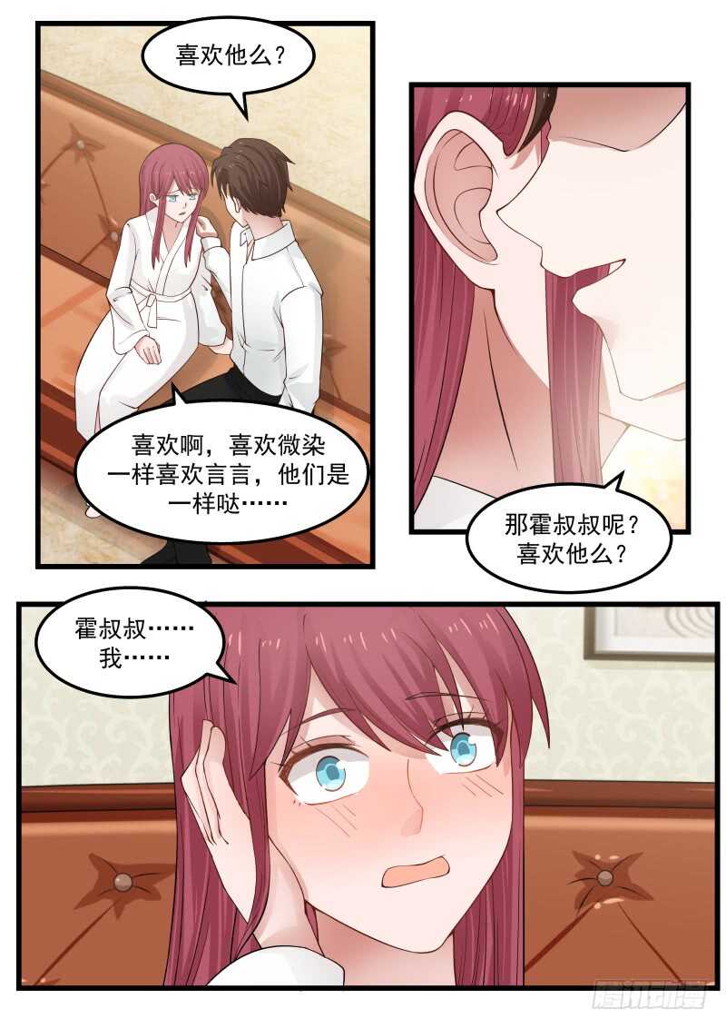 第七十五话3