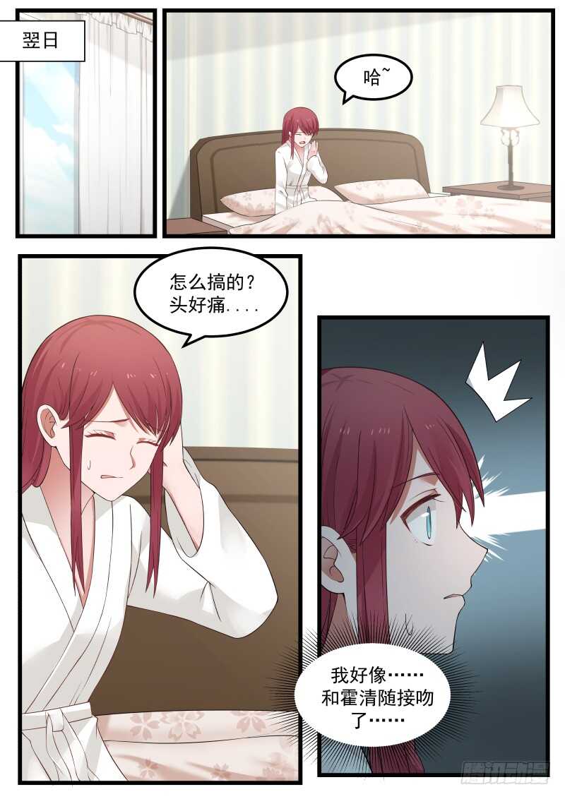 第七十五话9