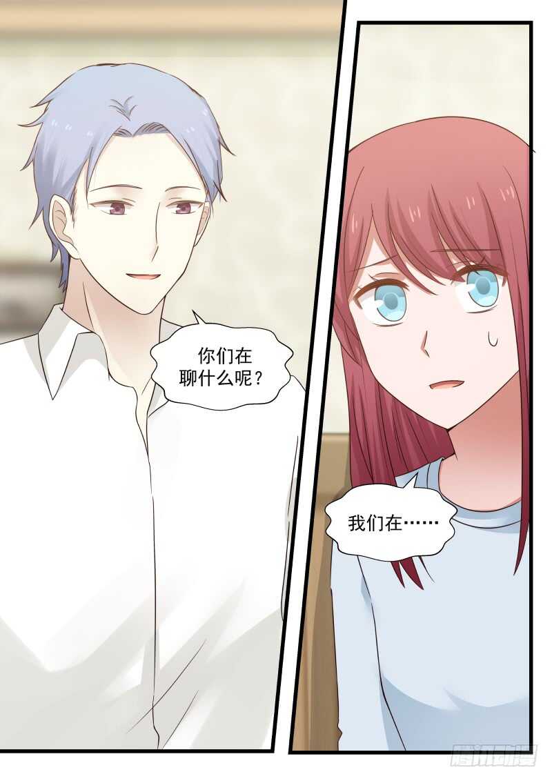 第七十六话10