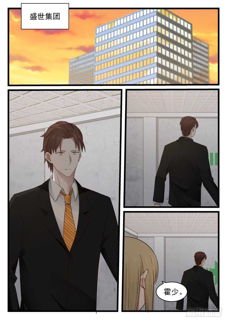 第七十六话12