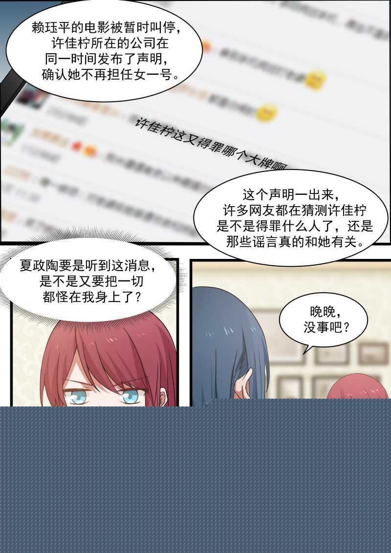 第七十六话8