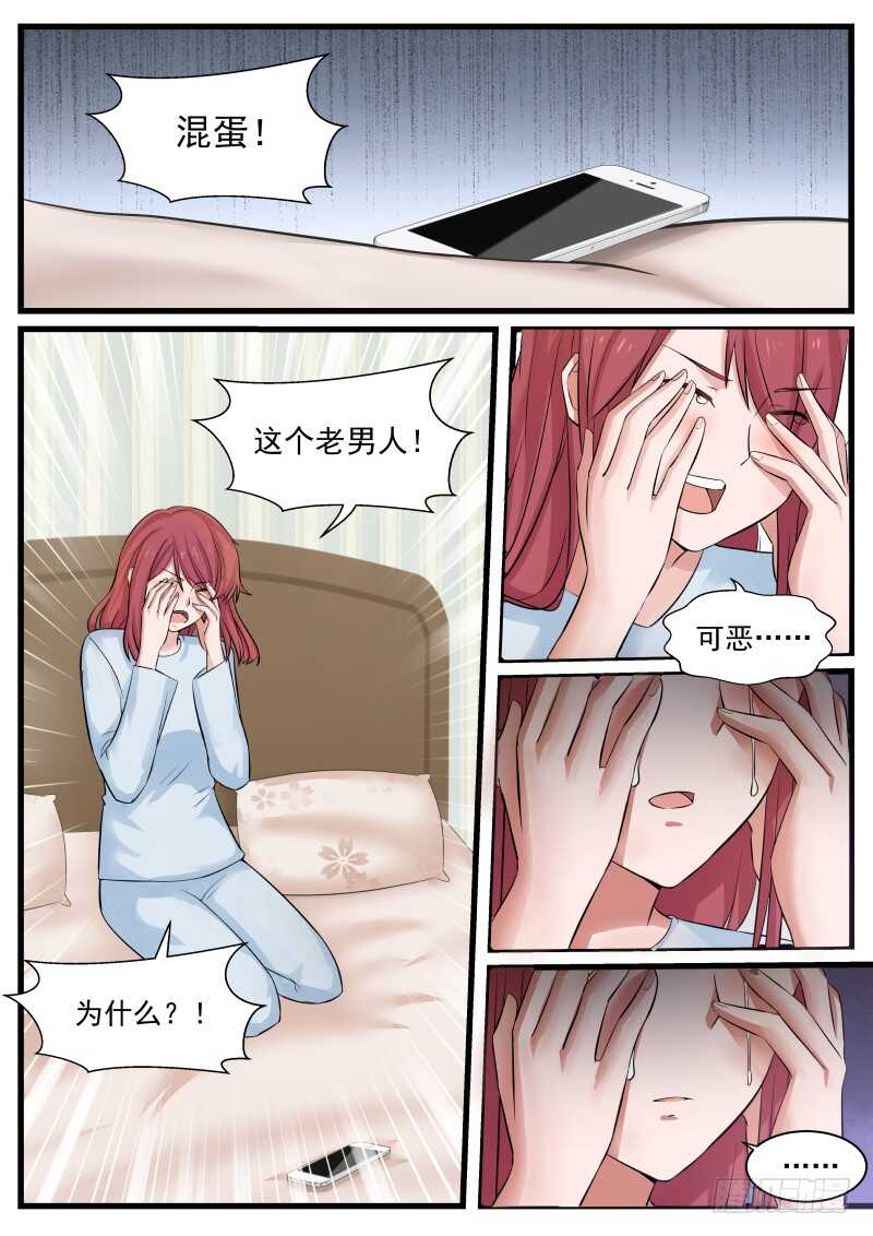 第八十一话1