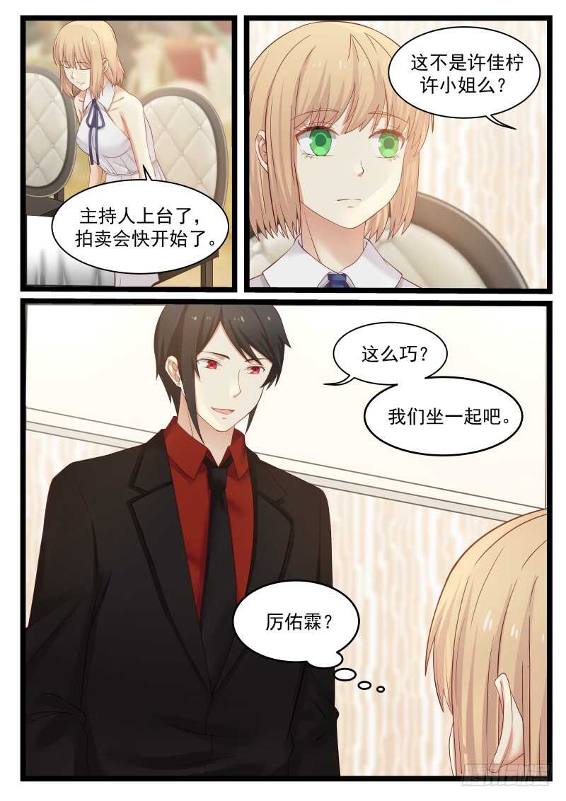 第八十一话10