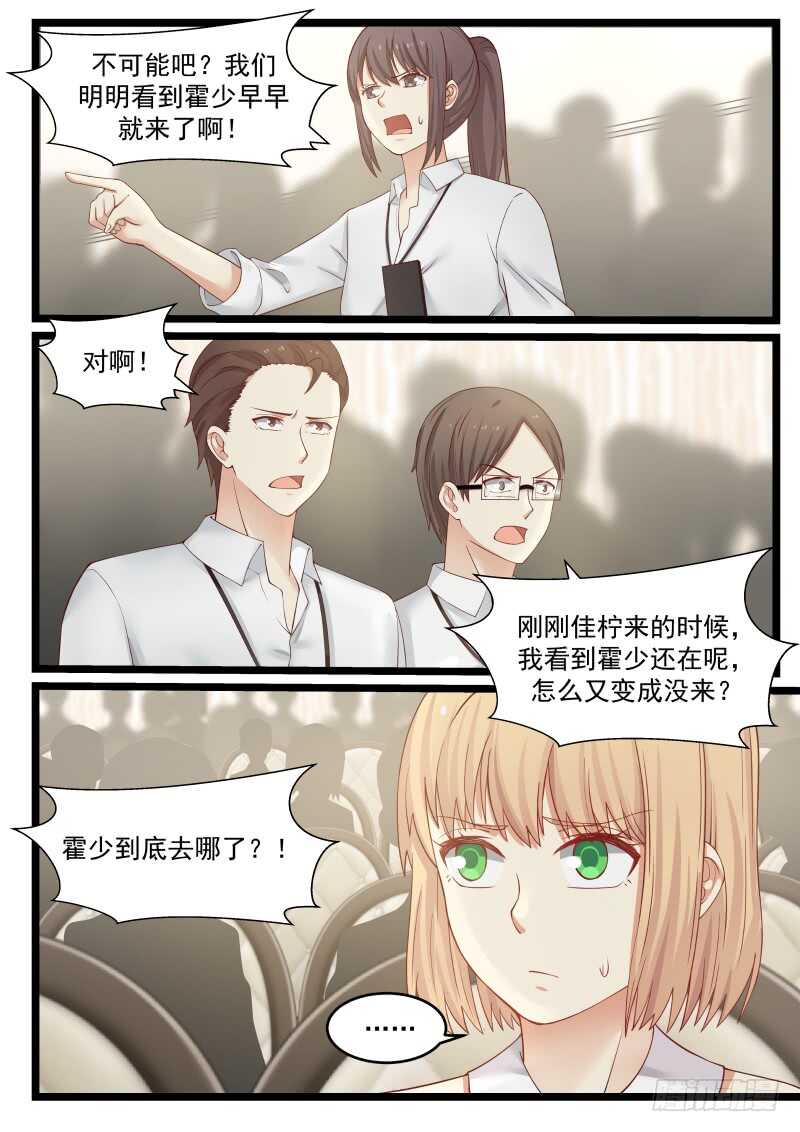 第八十一话12
