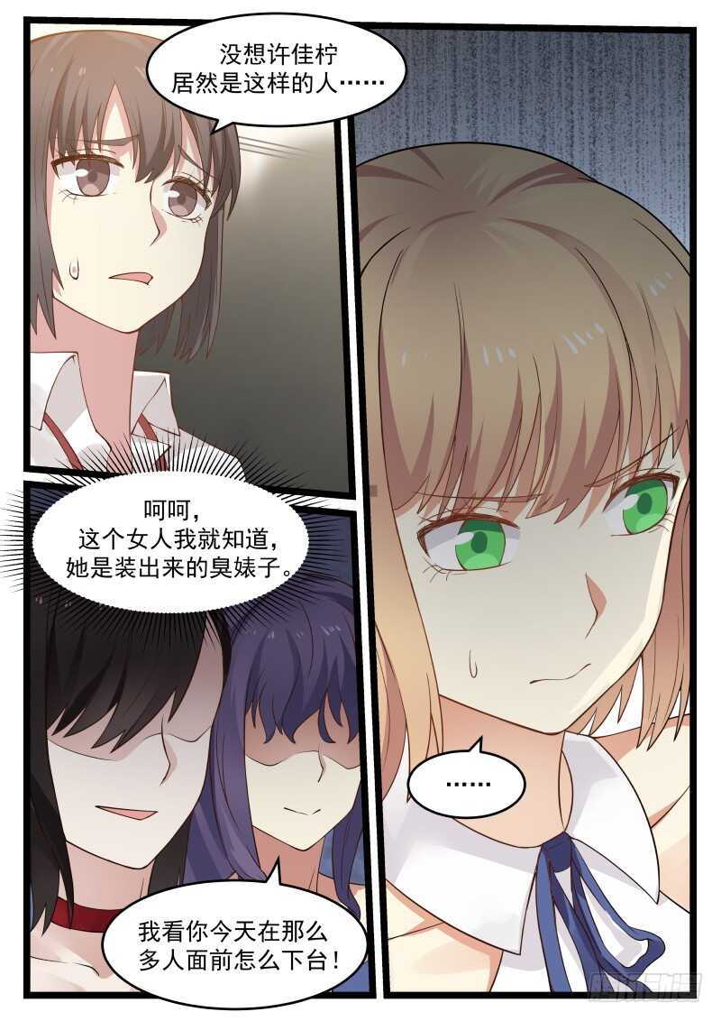第八十一话14