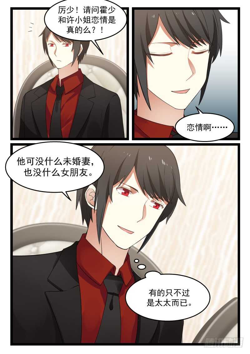 第八十一话15