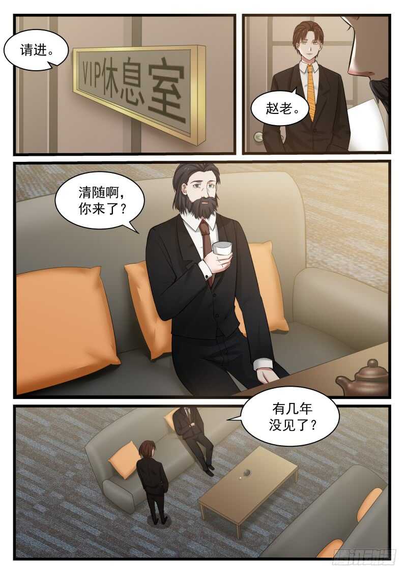 第八十一话5
