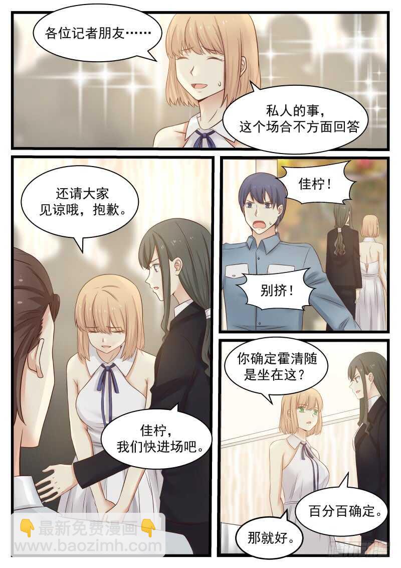 第八十一话9
