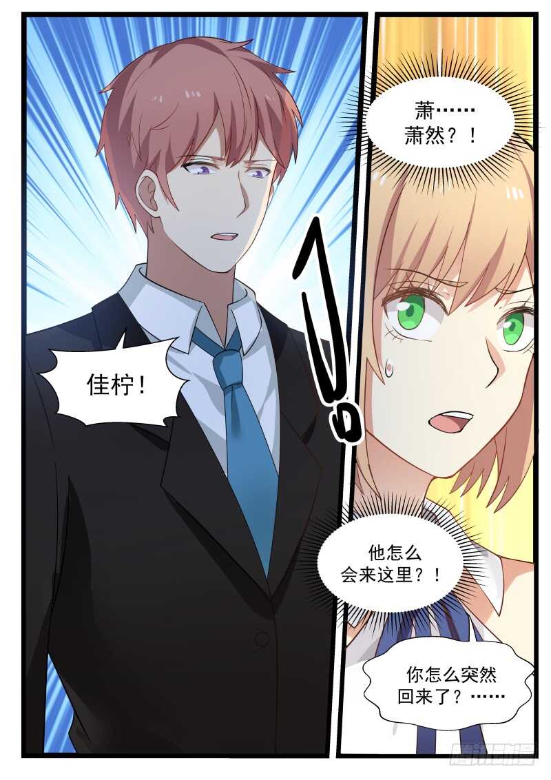 第八十二话1