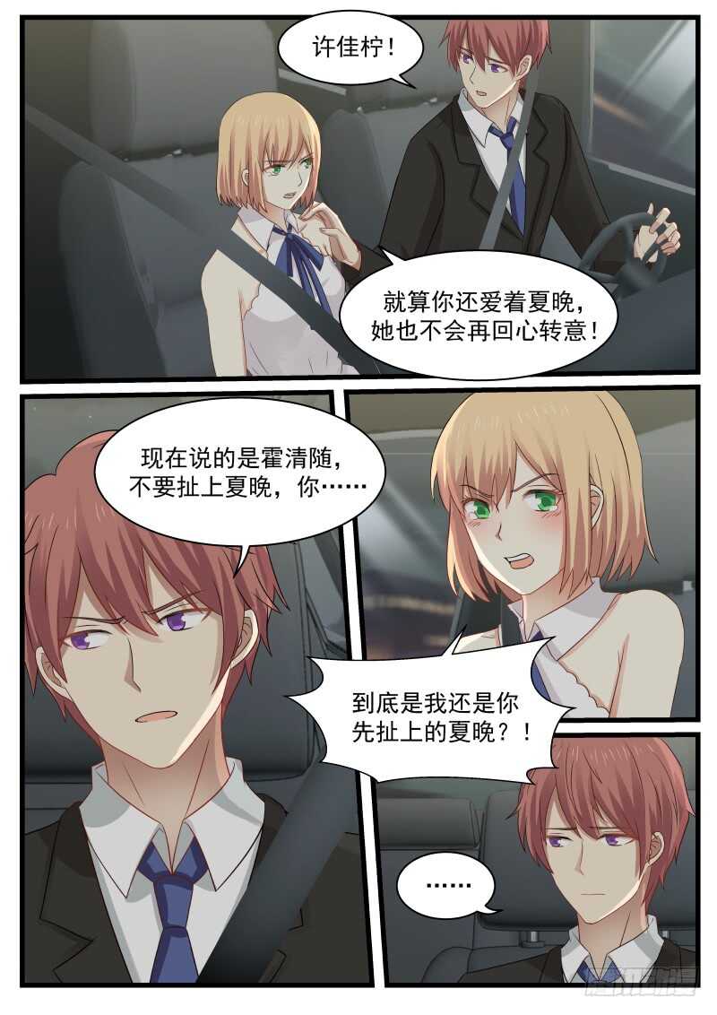 第八十二话11