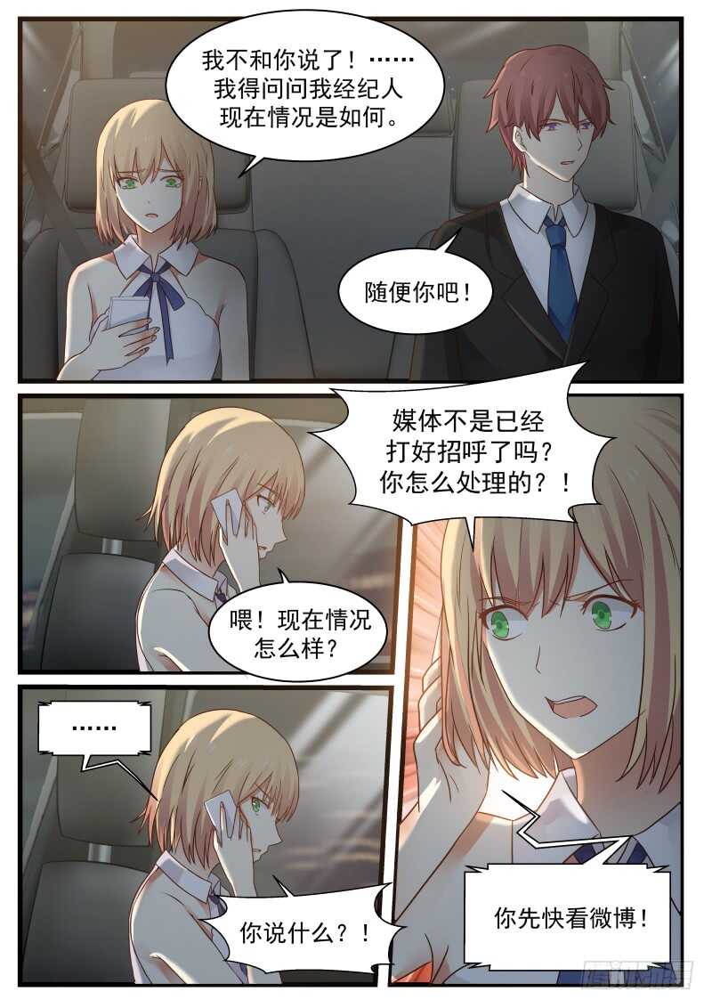 第八十二话12