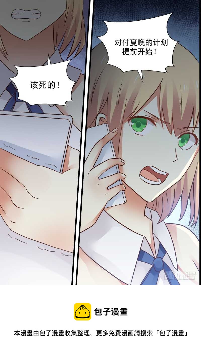 第八十二话14