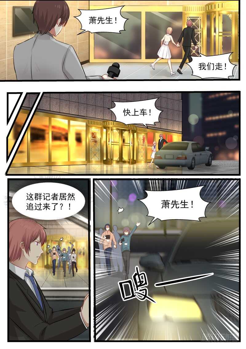 第八十二话5