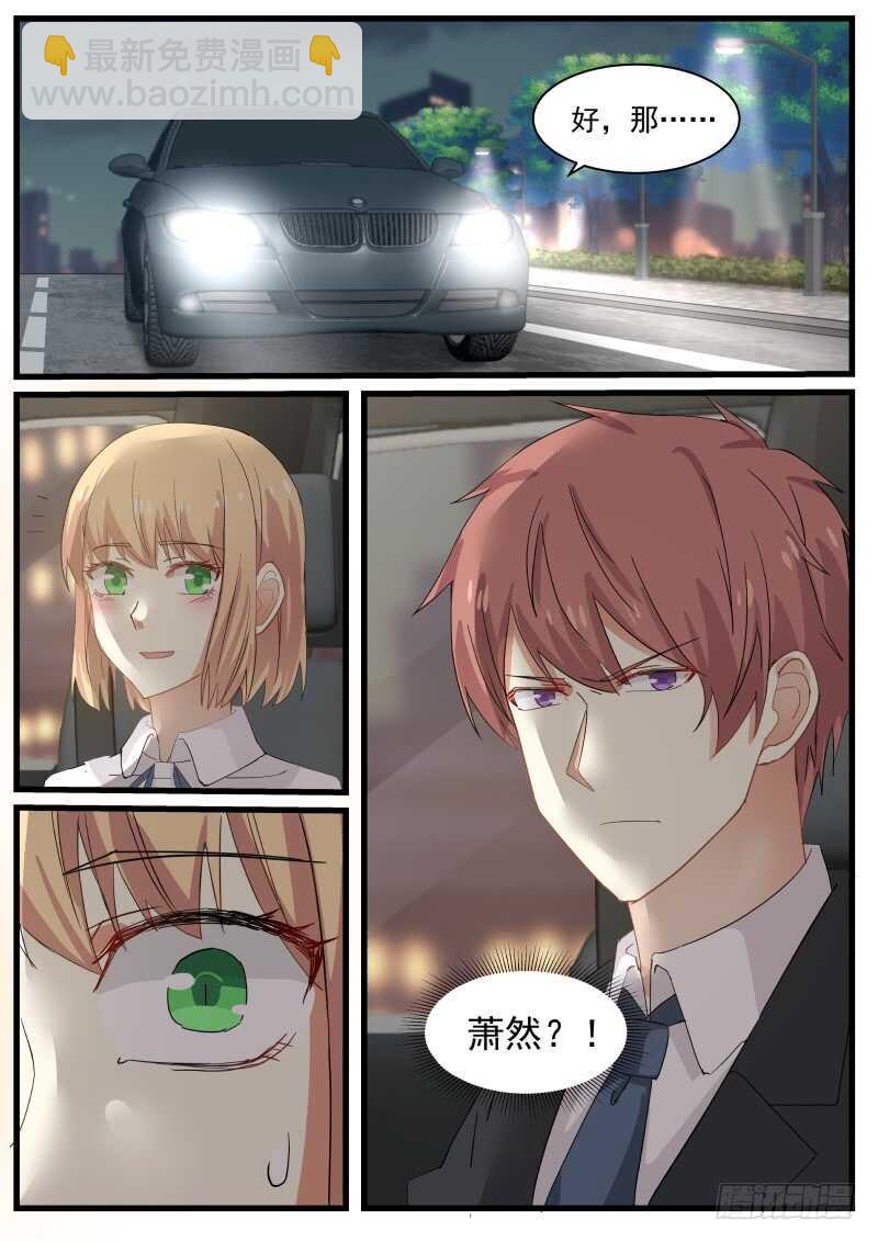 第八十三话11