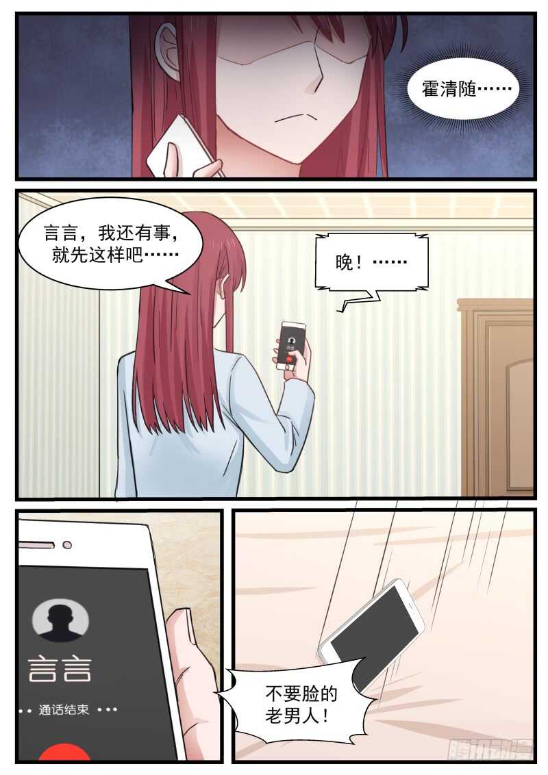 第八十三话14