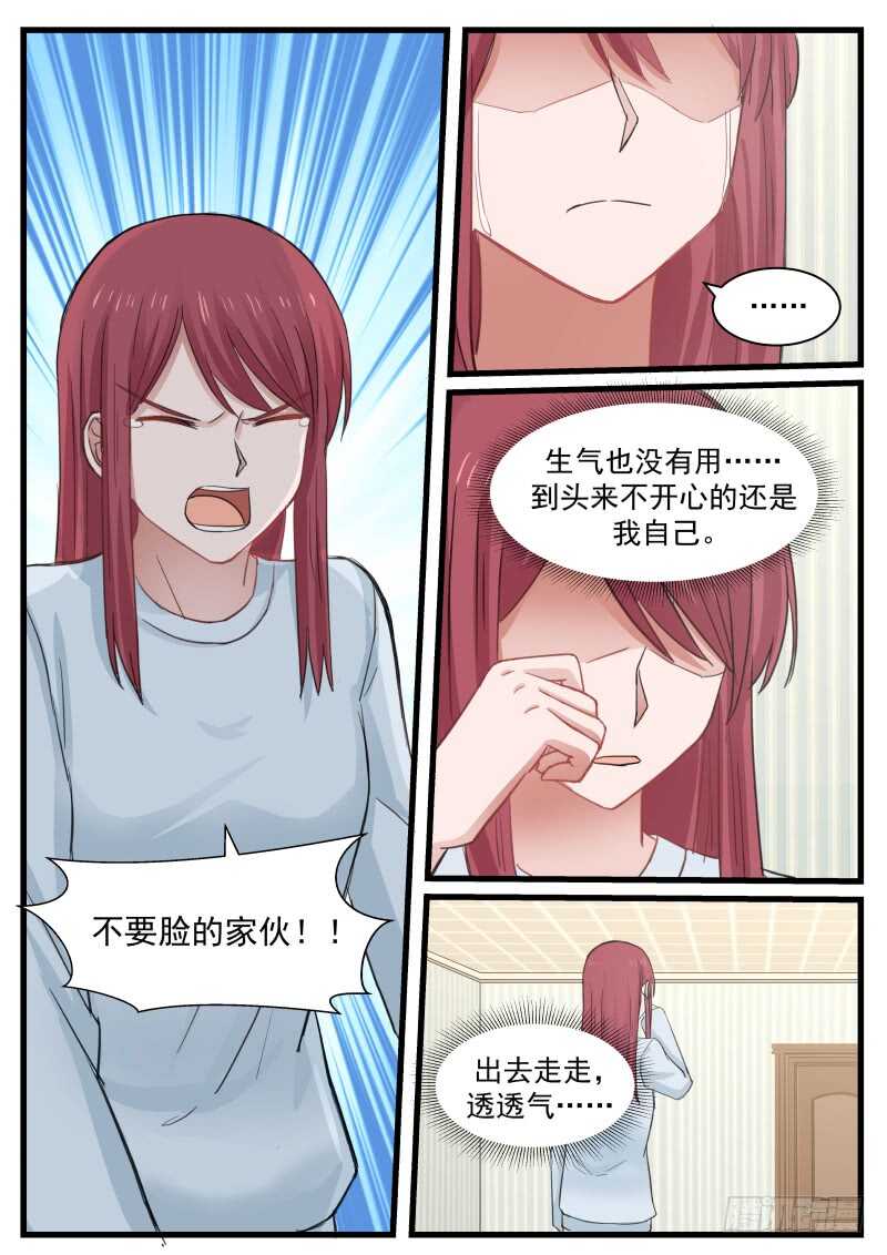 第八十三话15