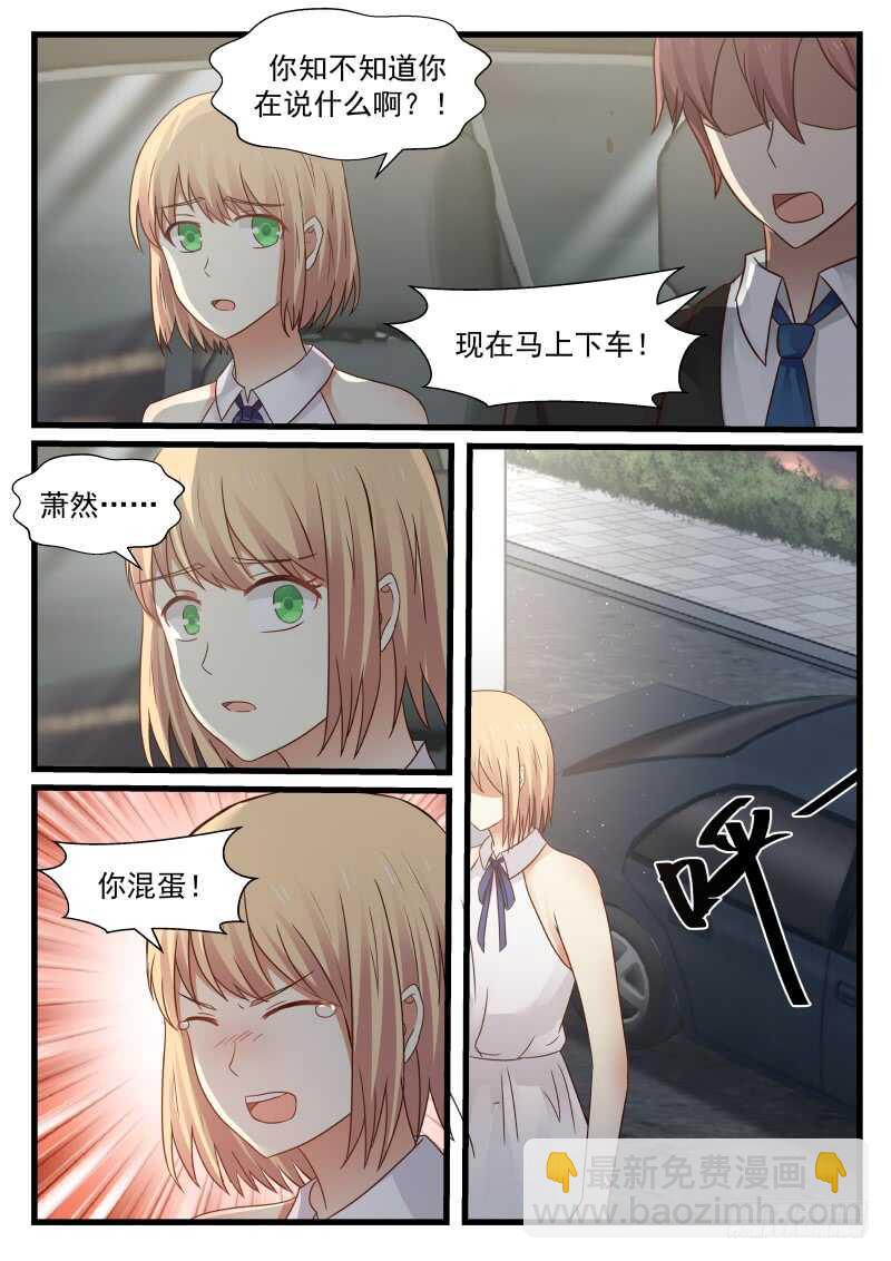 第八十三话4
