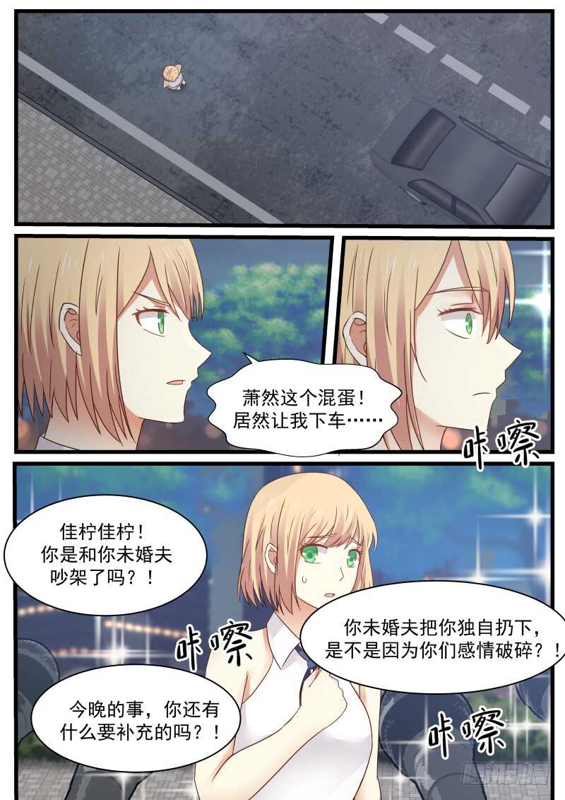 第八十三话5