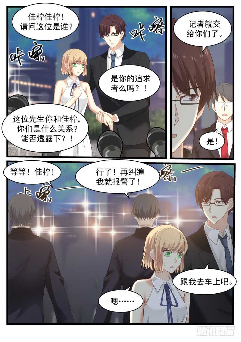 第八十三话8