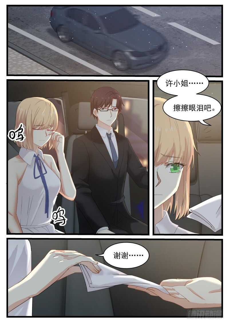 第八十三话9
