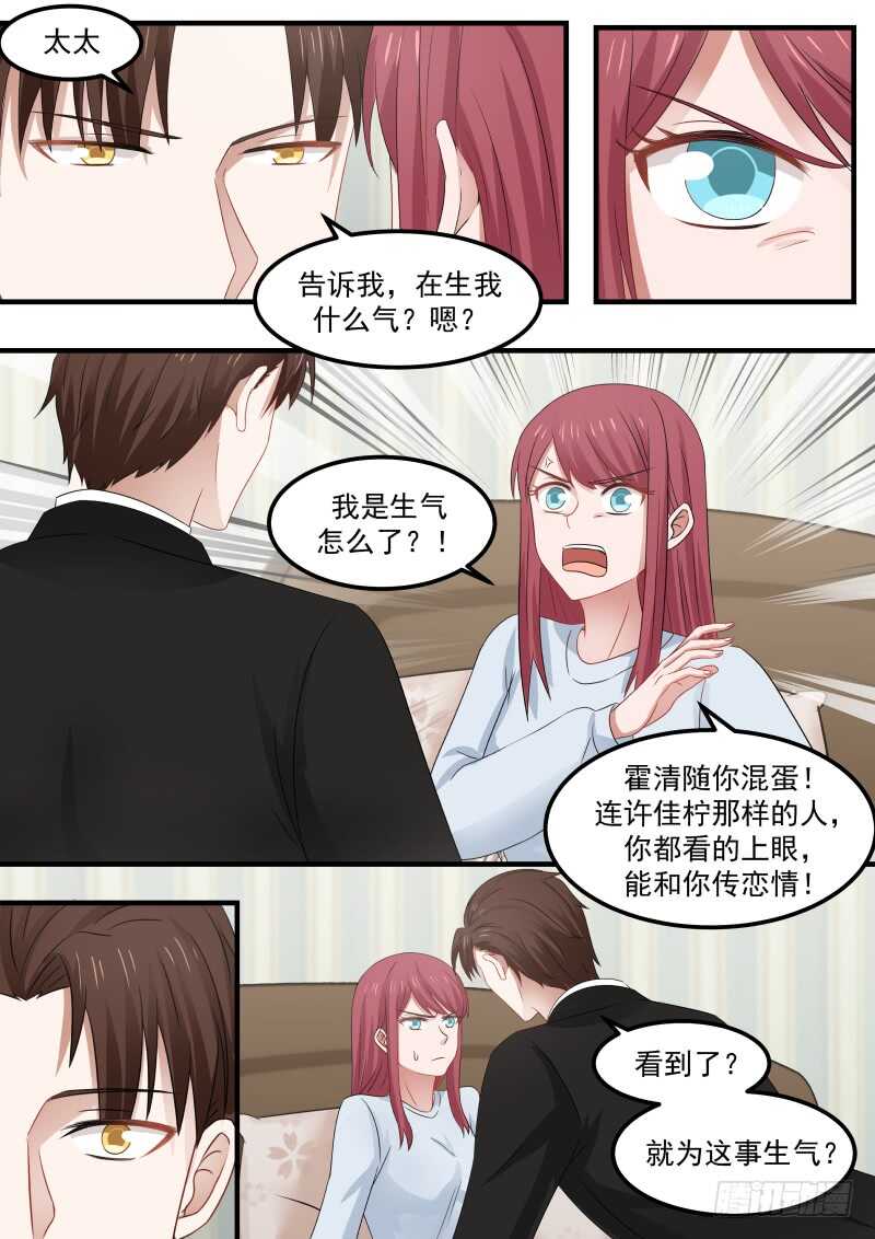 第八十四话10
